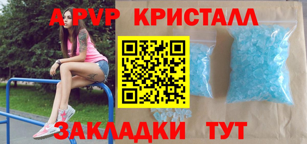 A PVP СК КРИС Кубинка