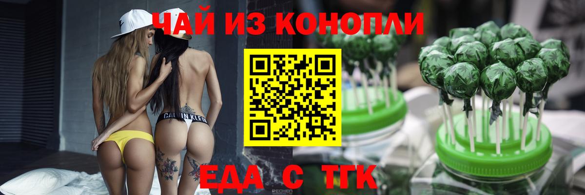 Кубинка  Cannafood марихуана  Вход с VPN 