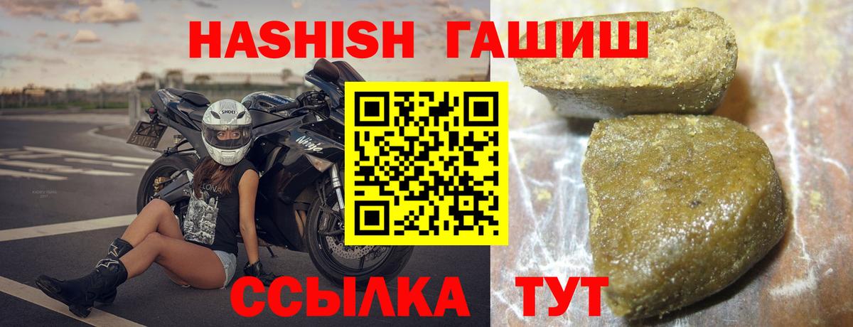 ГАШ  ГАШ Изолятор  Кубинка  Вход с VPN  Гашиш гашик 