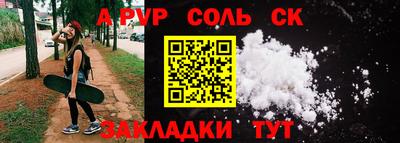 герыч Конаково