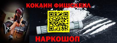 бутик Комсомольск-на-Амуре