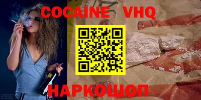 герыч Конаково