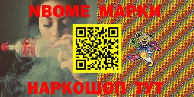 бутик Комсомольск-на-Амуре