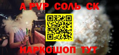 Альфа ПВП Коммунар