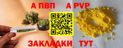 бутик Комсомольск-на-Амуре