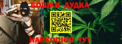 бутик Комсомольск-на-Амуре