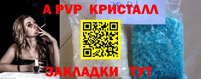 герыч Конаково