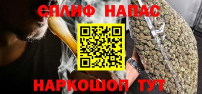 бутик Комсомольск-на-Амуре