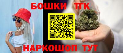 бутик Комсомольск-на-Амуре