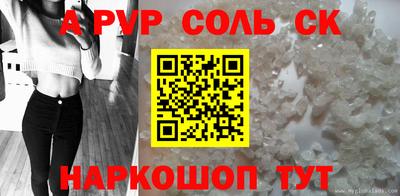 герыч Конаково