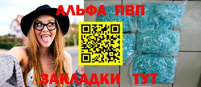 бутик Комсомольск-на-Амуре
