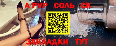 Альфа ПВП Коммунар