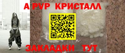 бутик Комсомольск-на-Амуре