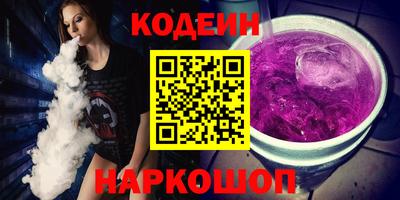 бутик Комсомольск-на-Амуре