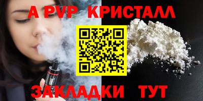 Альфа ПВП Коммунар