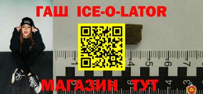 бутик Комсомольск-на-Амуре