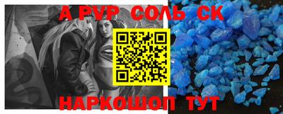 бутик Комсомольск-на-Амуре