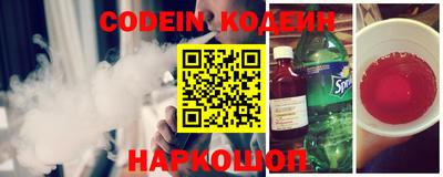 бутик Комсомольск-на-Амуре