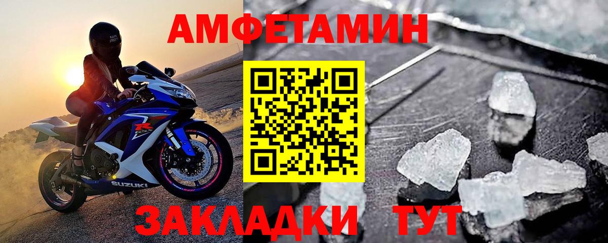 Первитин витя Кубинка