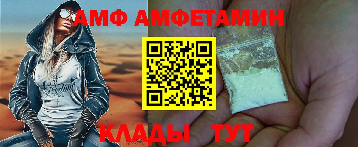 Кубинка  Метамфетамин кристалл  Вход с VPN  Метамфетамин кристалл 