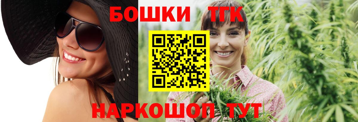 Каннабис Ganja  Каннабис THC 21%  Кубинка  Вход с VPN  МАРИХУАНА семена  Конопля OG Kush 