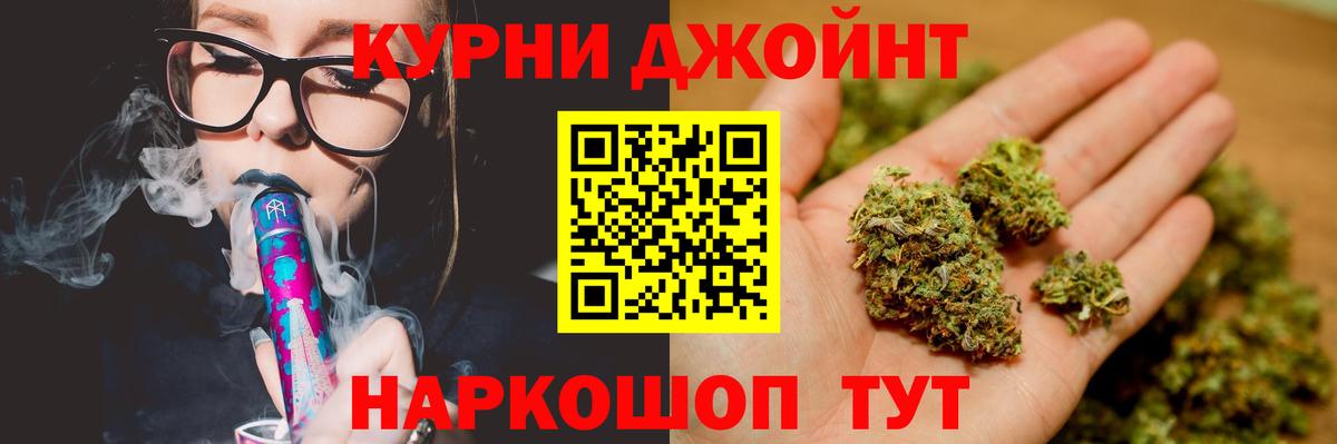 Шишки марихуана THC 21% Кубинка